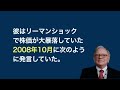 【米国株 8/8】これが来たら買います