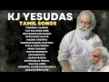 KJ Yesudas Tamil Songs 🔴 Special Songs by Yesudas
