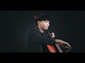 大提琴演奏華語熱門經典串燒「工作、日常、睡眠、開車…等」Cello cover『cover by YoYo Cello』