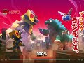 GRINDING BRAWLSTARS! NEW GODZILLA UPDATE IS OUT!