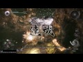 Nioh Great Centipede Fang Farming Made Easy