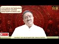 Sun Ketu Conjunction Results | Sudden Events | Sudden Accidents | Health Problems | Pitru Dosha