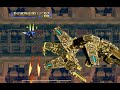 Radiant Silvergun (Saturn) All Bosses (No Damage)