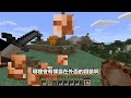 Minecraft 如果一次噴【35兆1843億7208萬】個鑽石😂 !! 掉落物❤指數倍增【變態生存】絕對不可能挑戰 !! 全字幕