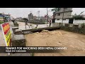 🫢रातभरीको पानी बागमति मनोहरा वल्खुमा बाढीको वितन्डा Danger Level of water at Bagmati River🫢