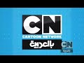 @lavender_foxaccountforever on Cartoon Network  Arabic (fake)