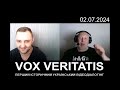 💥росіяни ЗРИВАЮТЬСЯ НА КРИК після цих питань! @Vox_Veritatis  ганяє їх по історії та політиці рф