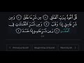 Surah Falaq