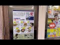横浜 日吉 放射線状に並ぶ4本の商店街 学生に嬉しいお店がたくさん【ぶらり旅】#旅 #横浜 #商店街 　 Hiyoshi Shopping Street