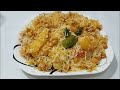 حیدراباد سندھ کا مشہور دیگی چنا پلاؤ کی اوریجنل ریسپی . daily cooking show