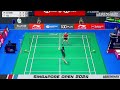 AN Se Young (KOR) vs Wen Chi HSU (TPE) | Singapore Badminton Open 2024