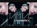 Tamta - Replay (Acoustic)