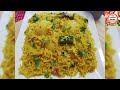 Mazedar Aloo ki Tahari | Aloo Ki Tahiri Recipe | The Cooking Melody