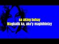 GUHIT NG PALAD - IMELDA PAPIN (Karaoke Version)