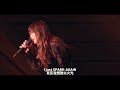 Aimer  SPARK‐AGAIN 中日字幕｜SACRA Music Fes 2022