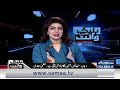 Black and White with Hassan Nisar | Full Program | Shocking Revelations | Big Dialogue | Samaa TV