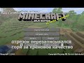 Быстрый гайд по установке Impact / установка чита Minecraft