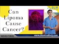 What's a LIPOMA TUMOR? | How Lipoma can be Treated? | Dr. Anirudh Vij