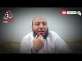 كيف تحمي نفسك من العين والحسد ..؟؟ التحصينات التامة من كل عينٍ لامَّة .