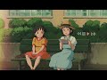 🎼 Timeless.. 인생은 한 번뿐. Ghibli style Piano Instrumental Music | 지브리가 생각나는 편안한 감성 피아노