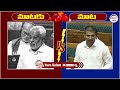 YV Subba Reddy Vs Lavu Sri Krishna Devarayalu🔥🔥| Parliament Session 2024 | AP Special Status