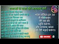 01 best Christian worship song Hindi  ! Collection song 2020   GLORY TO GOD