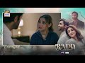 Radd Ep 25 | Digitally Presented by Happilac Paints & Nestle Nangrow | 3 July 2024