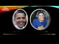 Life story Barack Obama and Mother Ann Dunham