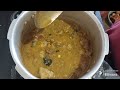 MUTTON  CURRY /