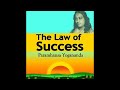 Audiobook | The Law of Success | Paramahamsa Yogananda