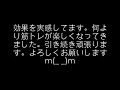 筋トレを100回やってみる。#50後の休息日