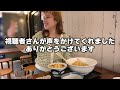 【大食い】つけ麺のデカ盛りが神コスパで食べられるチェーン店‼三ツ矢堂製麺【ますぶちさちよ】