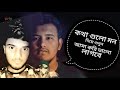 রমজানে এই অমানবিক কাজগুলো কখনোই করবেন না || Prio Ahamead || Sad love story || The RafiN Show