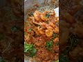 prawns curry 🍛😋