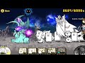 The Battle Cats | How To Defeat Raging Bahamut Cat