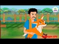 झूठी दोस्ती - हिरण और लोमड़ी | False Friend Story In Hindi | ✅