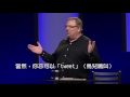 Letting God Meet My Needs with Rick Warren (Chinese subtitled)