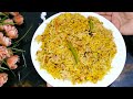 Degi Chana Biryani recipe | Chana pulao recipe | White chickpeas pulao