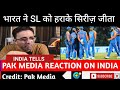 Ramiz Raza Crying India Beat Sri Lanka In 2nd T20 | IND Vs SL 1st 2nd Highlights | Pak Reacts