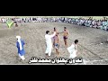 Kabadi Match | 2023 | Goma Malang | Sikandar Chowk