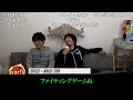 【ウメハラ・マゴ】泥酔雑談．ふと我に返る「俺，何やってるんだろう」