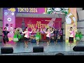 タイ舞踊（Ministry of Culture of Thailand）：タイフェスティバル東京 2024