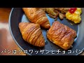 【女1人ビジホ泊】マック食べて映画見る夜が最高に幸せです。【スーパーホテル東京・赤羽駅南口】