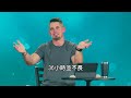 The Journey of Searching 尋找之旅 | Pastor Andy Wood