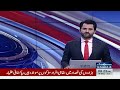 Shocking Prediction About Weather Update | BREAKING NEWS | SAMAA TV