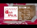 【ニコニコメドレー】くーくりラブ。の方に贈る一曲【COOL&CREATE/ビートまりお/Remix】