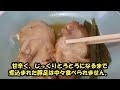 【神戸市】究極のバランス！たんたラーメンで豚骨鶏ガラ醤油ラーメンを食べてみた！