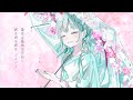 MIMI - Delusional Elegy (feat. Hatsune Miku & KAFU)