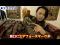 BUZZ RICKSON'S × JUNKY SPECIAL 「レザーフライト展」第二弾！A-2のディテール深掘り&みんなが待ってたエアロレザー！！【JUNKY SPECIAL】【BR80367】