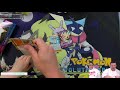 POKEMON CARDS FAMILY OPENING! Shining Fates and Battle Styles from Sumatime25 and The_Foxx_Den!
